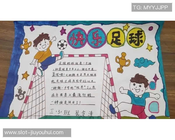 校园足球发展现状与挑战研究:促进青少年身心健康的路径探索 校园足球发展现状与挑战研究:促进青少年身心健康的路径探索