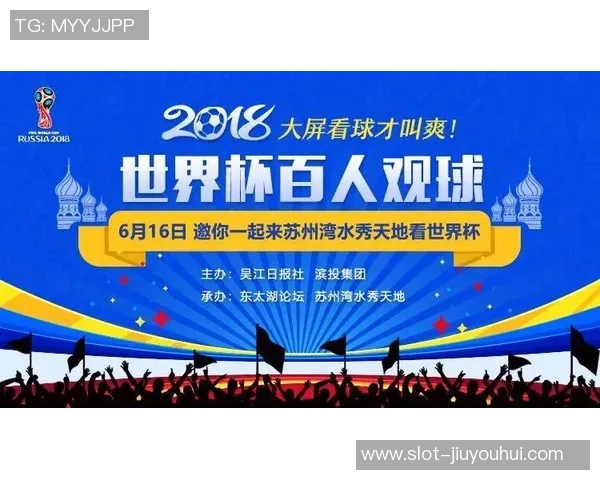 足球之夜酒吧盛典邀您共赏精彩赛事与激情互动活动 足球之夜酒吧盛典邀您共赏精彩赛事与激情互动活动